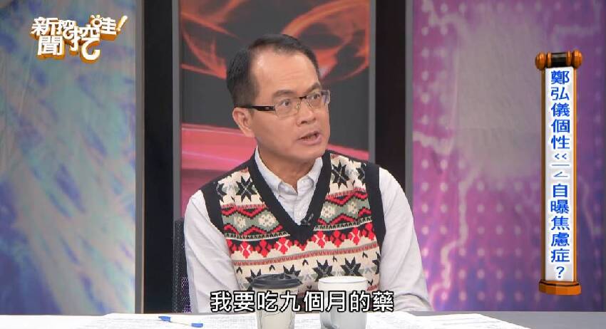 擔心鼻咽癌!鄭弘儀自曝「吞嚥困難就醫」最窄已達69%,治療9個月感慨「家族癌病史」