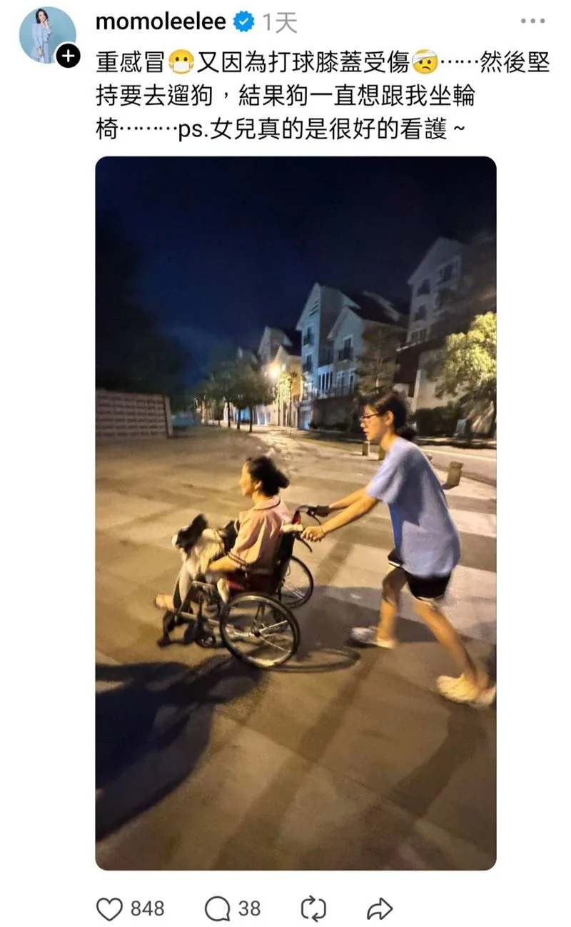台灣主持天後驚傳「被女兒推輪椅」最新傷勢曝光  「痛到哀號」經紀人曝：正在接受治療