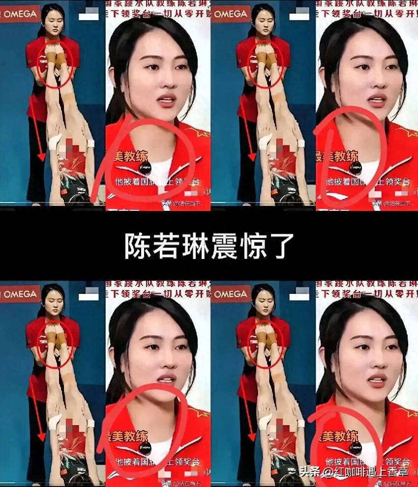 全紅嬋,攤上大事了!5月13日,國家跳水隊訓練館傳出聲響!