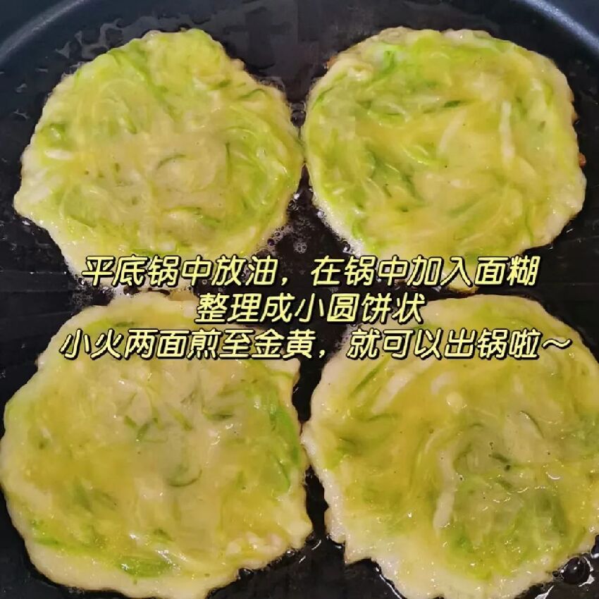 西葫蘆別老包餃子、做糊塌子！這種做法最過癮，入味不出湯，快手下飯第1名~