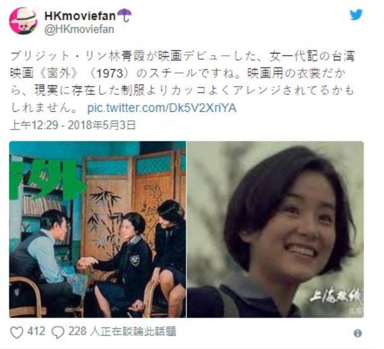 日本人瘋傳「70年代台灣高中校花」讚翻：比現代人時尚！起底竟是「紅遍亞洲傳奇女神」：從年輕美到老