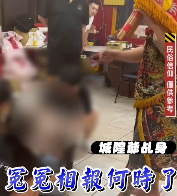 遭冤魂纏身！年輕女「被祂拿黑令旗索命」求助南投城隍爺...惡鬼「邪笑對槓神明」：我要她死