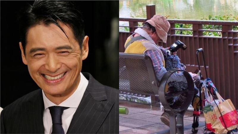 周潤發身價飆破229億!親姊姊「睡公園」被直擊 本人回應曝真相