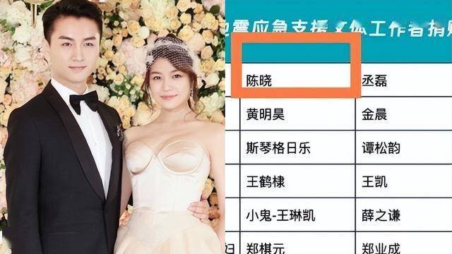 陳曉陳妍希官宣離婚，四大疑點逐一被證實，女方似努力挽留過婚姻