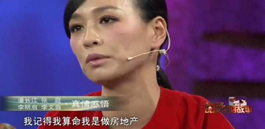 54歲張庭徹底翻身，又開始在國內「巡演」，23億資產已被解封