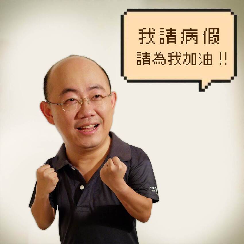 快訊／郭正亮「證實罹病」！今宣佈停工