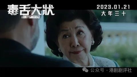 83歲TVB老牌女星搭高鐵坐輪椅被捕獲依然貴氣，背景超猛料曾獲頒勳章