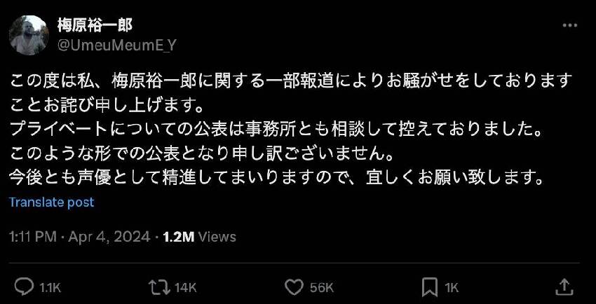 驚傳隱婚！33歲人氣男星「認了結婚8年」震驚粉絲 「老婆身份曝光」約會畫面流出：越愛越甜蜜