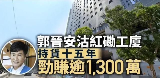 郭晉安名下保健品公司上市，離婚前轉移4000萬，假離婚真套現嗎？