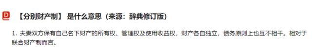 郭晉安名下保健品公司上市，離婚前轉移4000萬，假離婚真套現嗎？