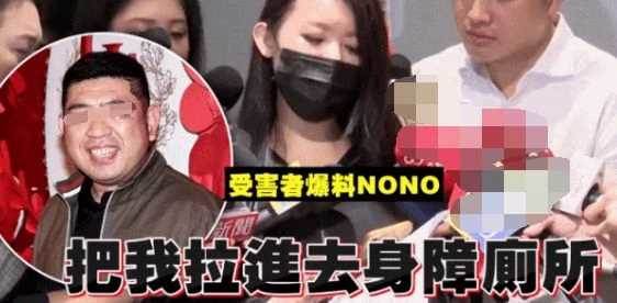 大快人心！NONO終於被逮捕！性. 騷細節讓人毛骨悚然，朱海君痛哭抖出2人婚姻內幕