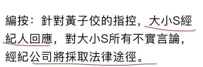 大快人心！NONO終於被逮捕！性. 騷細節讓人毛骨悚然，朱海君痛哭抖出2人婚姻內幕