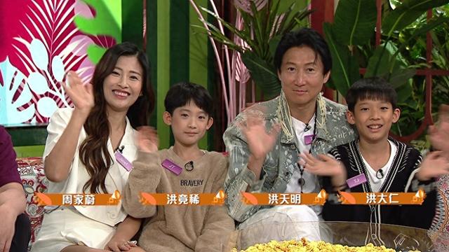 洪金寶9歲孫子擔心媽媽不忠，禁她穿暴露著裝，用手指媽媽惹熱議