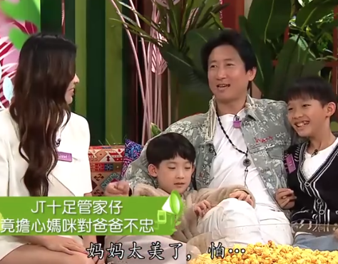 洪金寶9歲孫子擔心媽媽不忠，禁她穿暴露著裝，用手指媽媽惹熱議