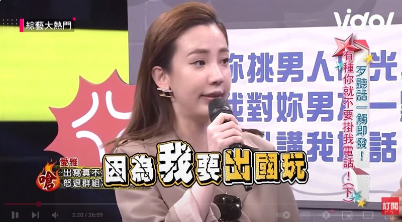 小優信口開河再掀前科！張愛雅氣喊「吃相難看」怒嗆：再亂講話就提告