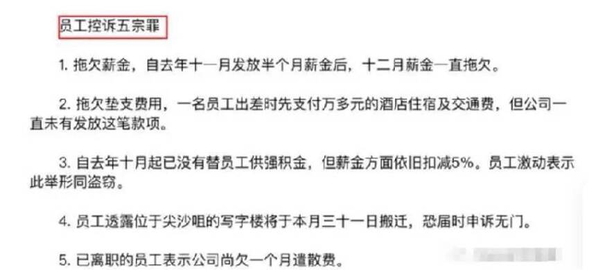 拒絕金城武，不要吳奇隆，嫁個「假富豪」賠光身家，還清債務後卻「復婚」二度退圈生子，粉絲直呼：名副其實的戀愛腦