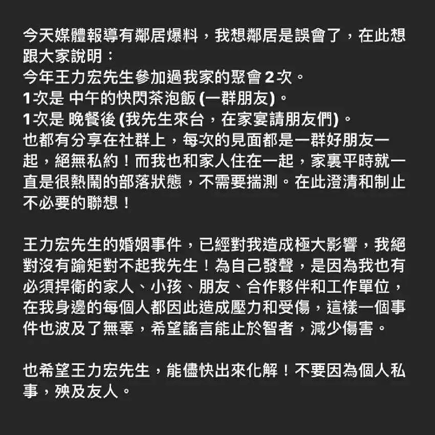 徐若瑄斬9年婚！不止出軌王力宏一人？前夫忍無可忍怒曝醜聞，她這次是真完了！