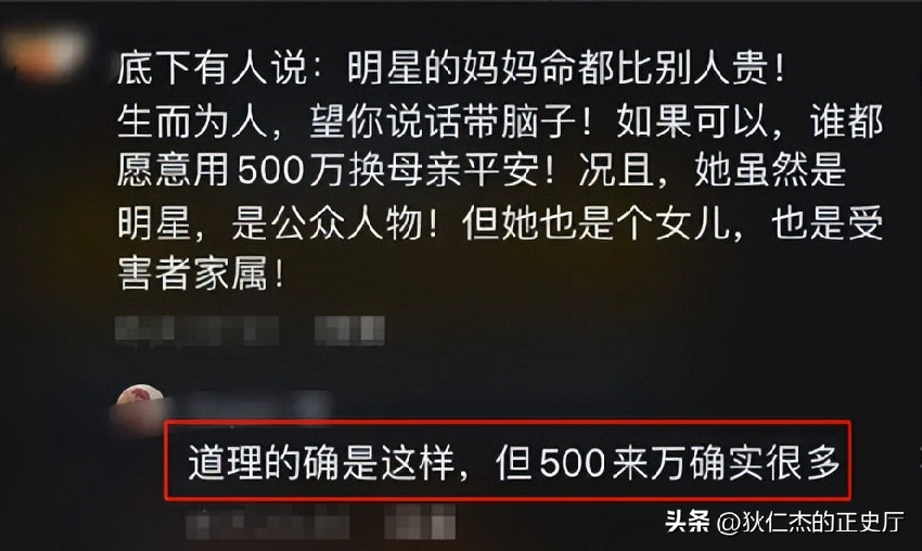 事實證明，33歲的「國民閨女」譚松韻，走上了另一條道路