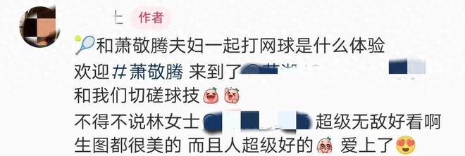 蕭敬騰夫婦網球館打球,51歲林有慧初顯老態,穿白T胸部下垂明顯