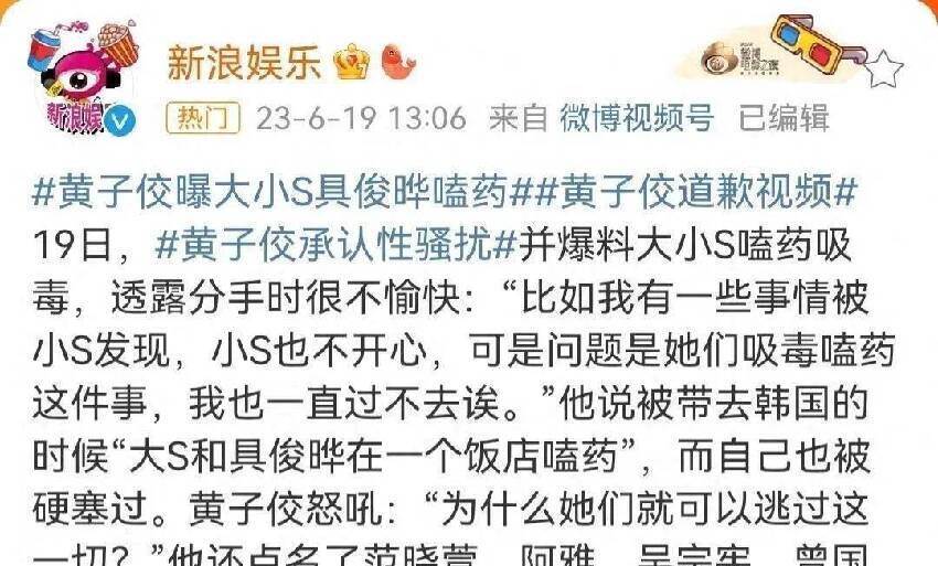 懷孕證明我愛你，黃子佼老婆孟耿如懷二胎，再次打響護夫保衛戰