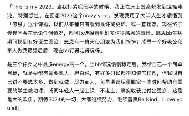 香港女星透露1歲半女兒先心病最新情況，心臟多出一條血管惹擔憂！