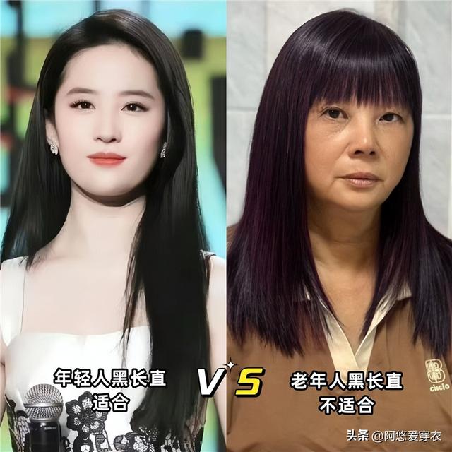 別讓年齡限制你的時尚!中年女人打扮:衣可以穿花,頭髮也能燙卷