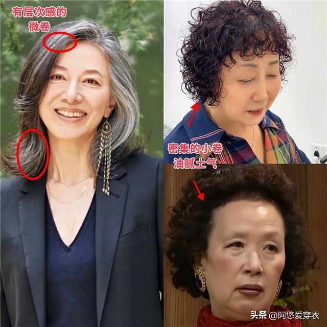 別讓年齡限制你的時尚！中年女人打扮：衣可以穿花，頭髮也能燙卷