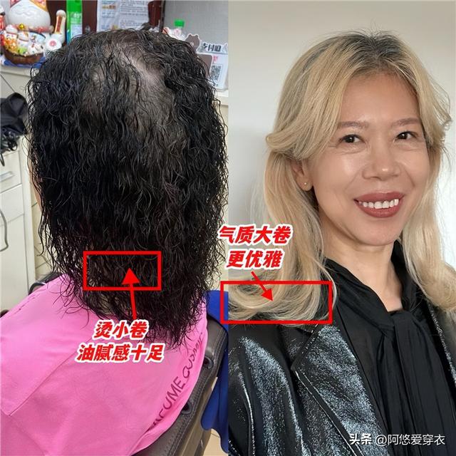 別讓年齡限制你的時尚！中年女人打扮：衣可以穿花，頭髮也能燙卷