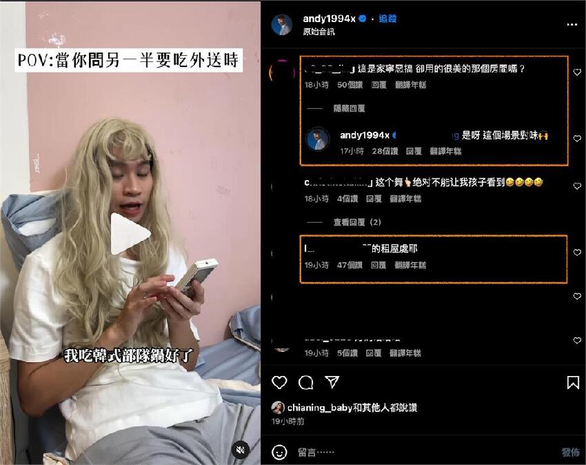 YTR眾量級Andy「@女友」發文了！家寧回2字「網揪1幕」掀回憶殺