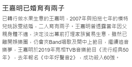 41歲港星退圈在內地賣水果，近照成170斤小胖，宣布60天減肥20斤