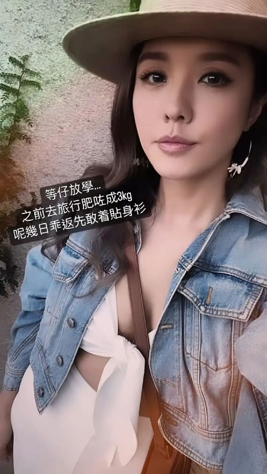 千禧女神神隱大半年零走樣長腿吸睛，曾歷面癱淡出幕前做幸福人妻