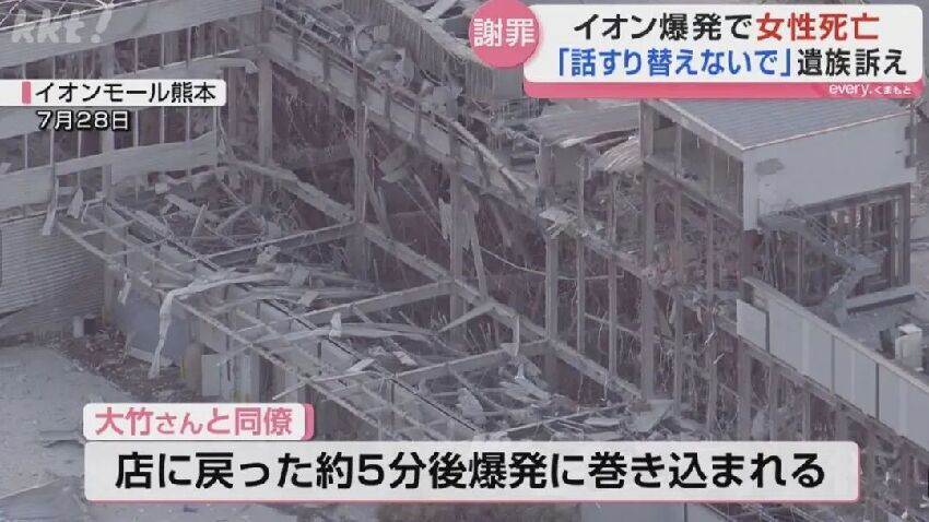 錢比命貴？地震中逃出來的日本女孩，因上司一句話折返回去，5分鐘后她被炸得只剩DNA……