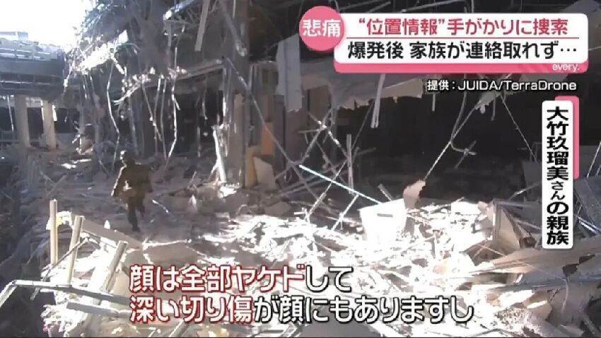錢比命貴？地震中逃出來的日本女孩，因上司一句話折返回去，5分鐘后她被炸得只剩DNA……