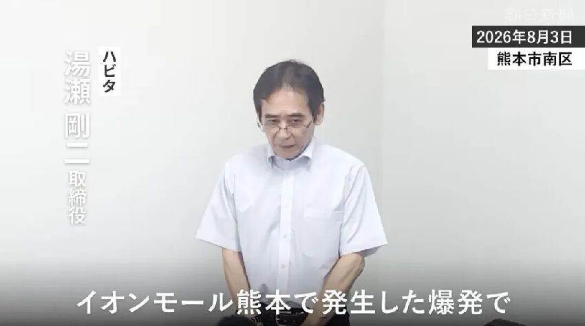 錢比命貴？地震中逃出來的日本女孩，因上司一句話折返回去，5分鐘后她被炸得只剩DNA……