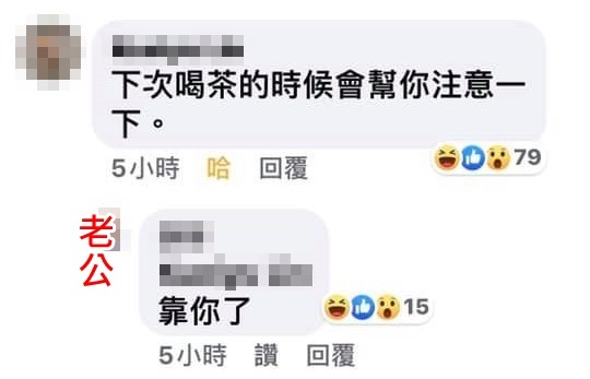 花65萬越南娶親！屏東男崩潰「老婆直接落跑了」網一看「甜蜜合照」搖頭：不跑才怪