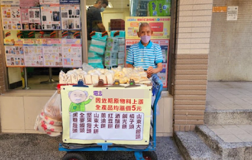 96歲爺爺每天清晨「站街口賣饅頭」！3顆只要50元「佛心原因」路人也看哭...