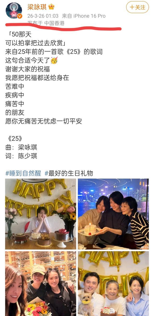梁詠琪和雙胞胎弟弟一起過50歲生日，曬兩人童年和50歲對比照，網友：這麼好看的臉，他家居然有倆