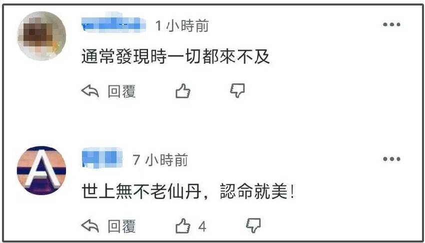 55歲女星自曝整容上癮，拉皮拉到臉歪，直言一旦打針就停不下來