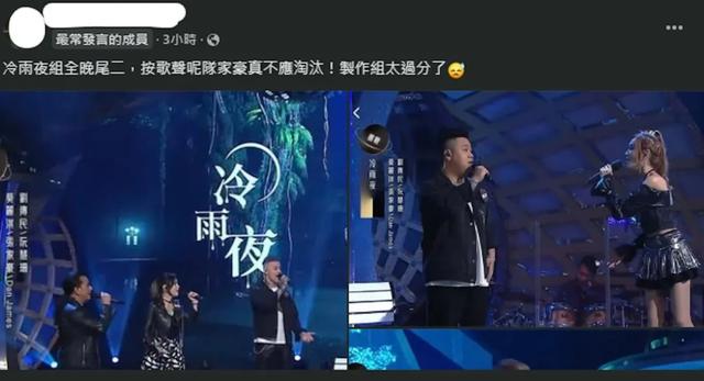 TVB中年好聲音男歌手被淘汰，稱已儘力無悔，網友吐槽賽果不公平