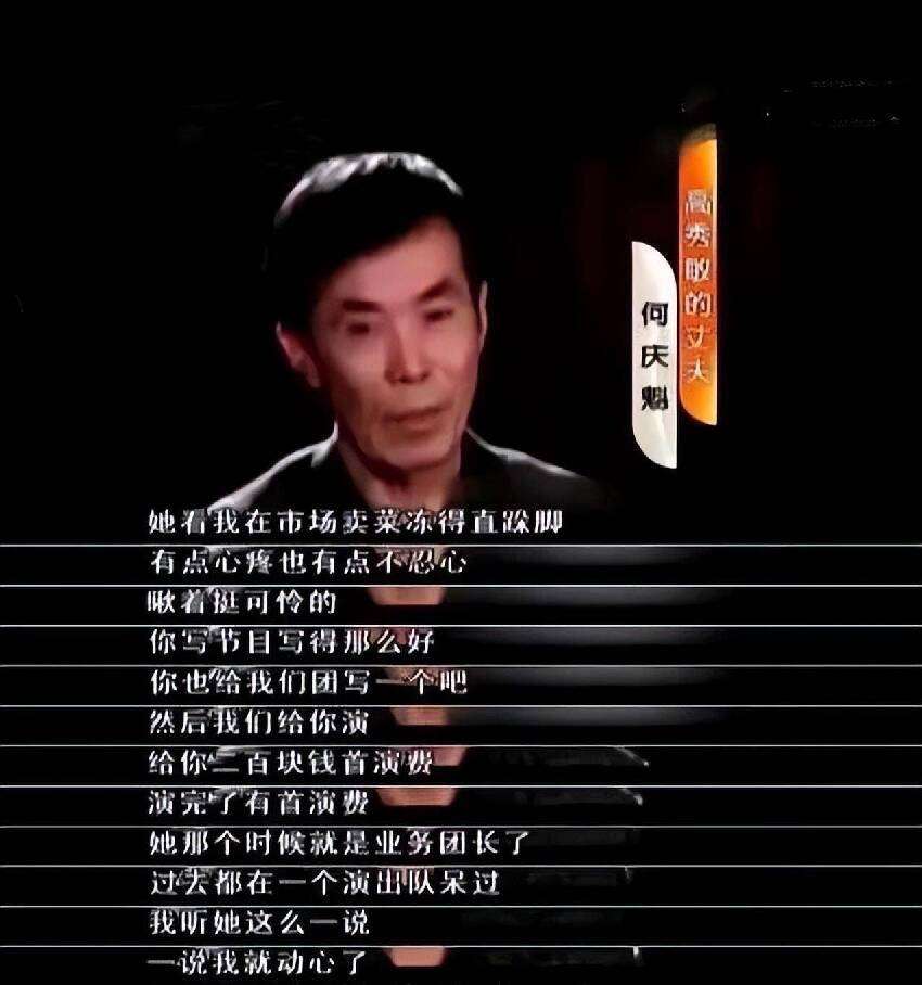 為了一個謊言！46歲資深女星「突然猝死家中」　13年後男友現身「揭露當年真相」：是我害死的...