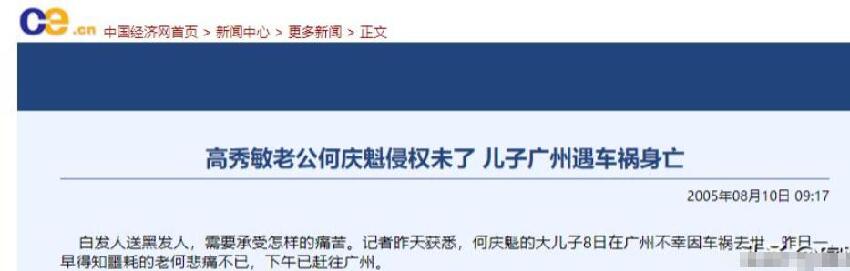 為了一個謊言！46歲資深女星「突然猝死家中」　13年後男友現身「揭露當年真相」：是我害死的...