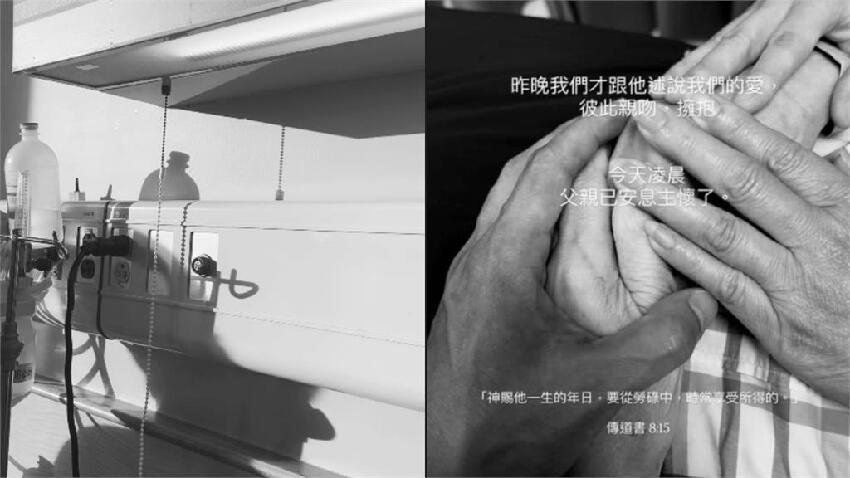 楊爸查出癌「消風一圈」僅4個月病逝!楊祐寧「每天做1事」真相惹鼻酸