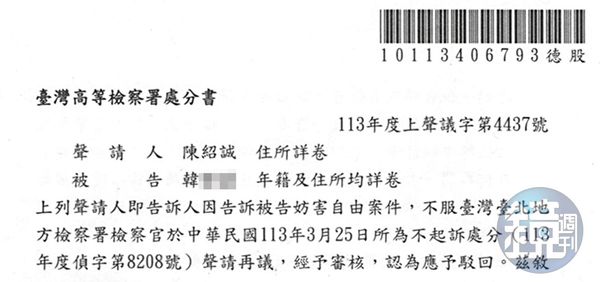 瞞婚13年！綠帽夫控訴「妻子外遇黃姓男星」　他傻眼「10年被綠3次」：都找高富帥