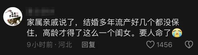 10歲女童扁桃體手術身亡，內臟被清空，衛健委介入，院長態度囂張