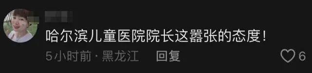 10歲女童扁桃體手術身亡，內臟被清空，衛健委介入，院長態度囂張