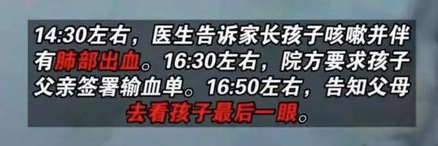 10歲女童扁桃體手術身亡，內臟被清空，衛健委介入，院長態度囂張