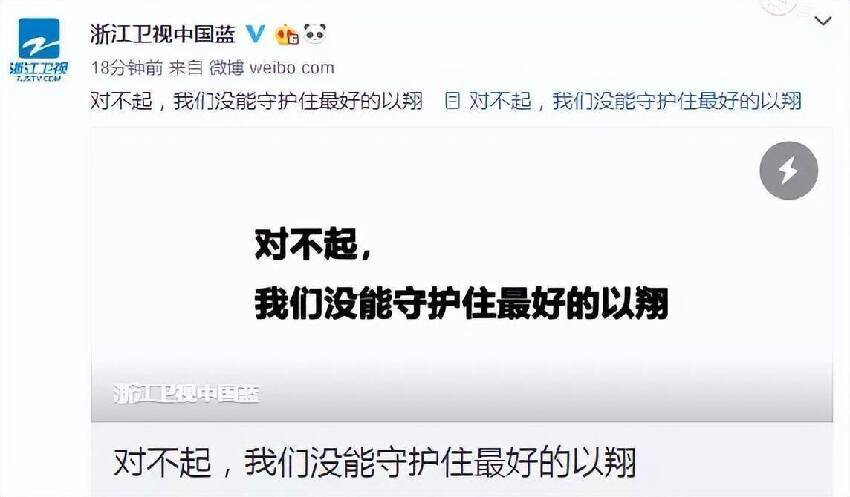 國家終於出手了！4個綜藝節目被強制停播，沒有一個值得同情