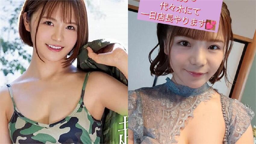 27歲日本甜美自衛官「軍中遭霸凌」！「下海拍AV」為還400萬當蒼井空師妹