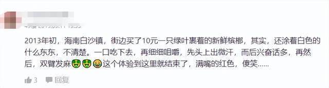 36歲歌手患癌去世！臉部已變形潰爛「病因曝光」　生前勸誡網友遠離「這款零食」：正在毀掉很多人