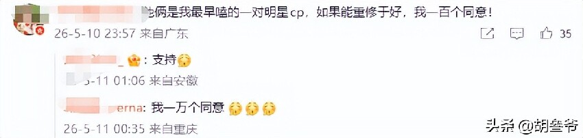 謝霆鋒曬香港探店視頻！點評牛扒飯一臉認真，疑傳出張柏芝嬉笑聲